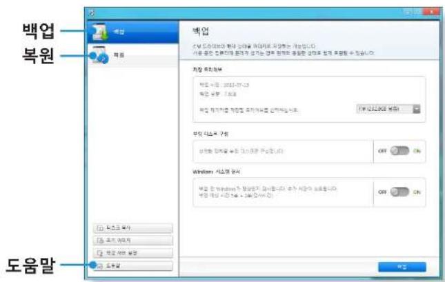 SAMSUNG DM500S3A - Recovery 소개 - 1
