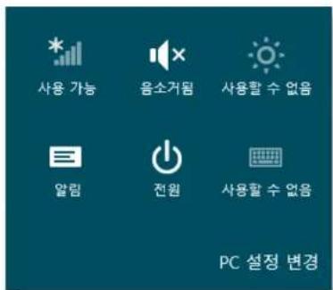 SAMSUNG DM500S3A - 설정 변경하기 - 1