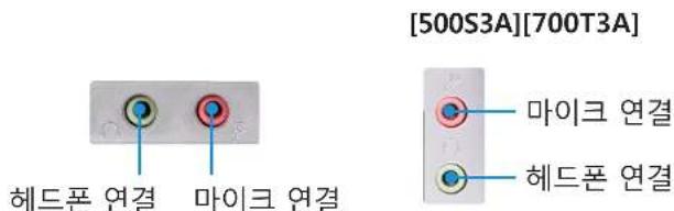 SAMSUNG DM500S3A - 사운드 포트 위치 알아보기 - 1