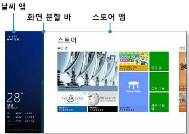 SAMSUNG DM500S3A - 앱을 종료 하려면 - 4