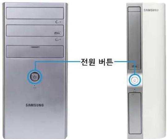 SAMSUNG DM500S3A - 컴퓨터 커기 - 1