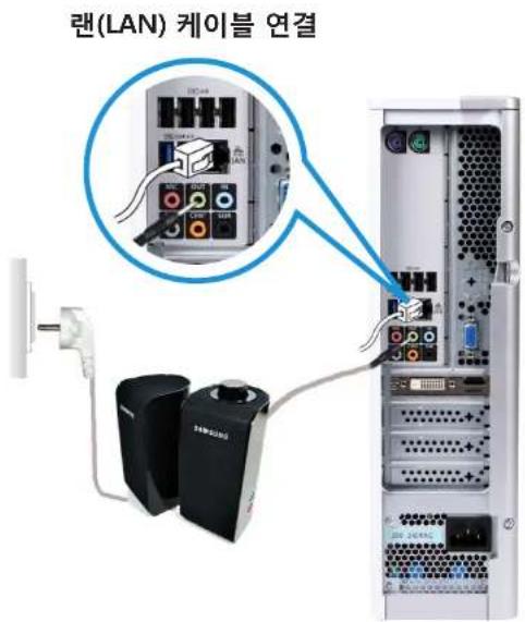 SAMSUNG DM500S3A - 피커 및 랜(LAN) 케이블 연결 - 2