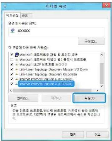 SAMSUNG DM500S3A - 유선 네트워크 - 1