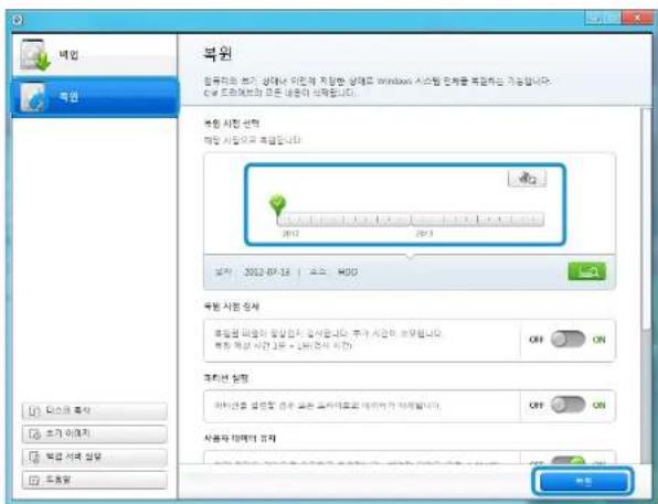 SAMSUNG DM500S3A - 복원하기 - 1