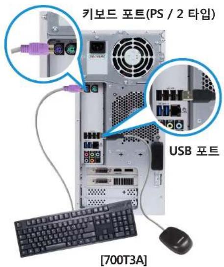 SAMSUNG DM500S3A - |보드와 마우스 연결 - 2