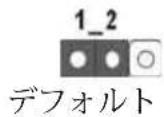 ASROCK Z87 Extreme4TB4 - ジャンパー設定 - 2