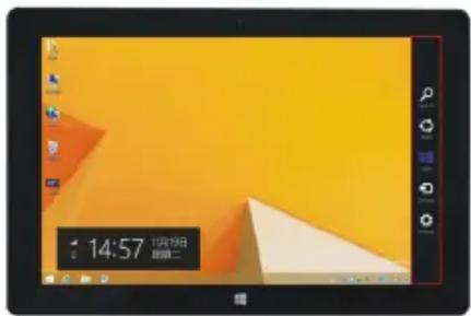 GOCLEVER Insignia 800 Win 3G - COLONNE DU MENU - 7