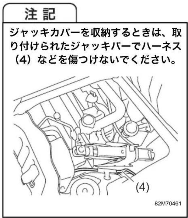 SUZUKI Carry (2015) - ■ 收納するときは - 2