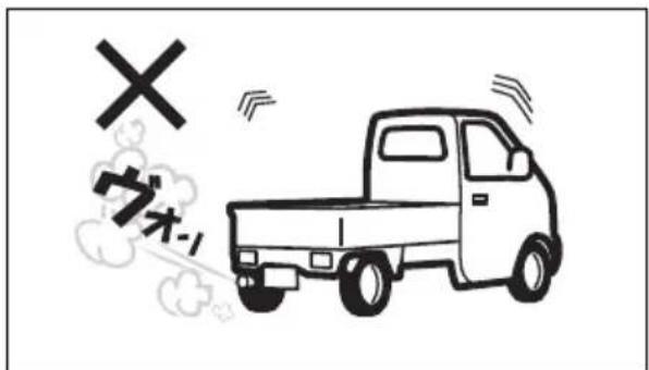 SUZUKI Carry (2015) - 空はかしをない - 1