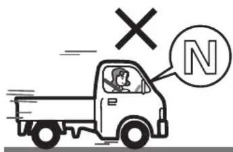 SUZUKI Carry (2015) - 走行中はニートルにない - 1