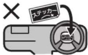 SUZUKI Carry (2014) - 警告 - 2