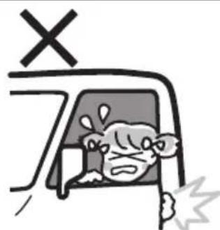 SUZUKI Carry (2014) - ドアやウインドーの開閉は大人が行なう - 1