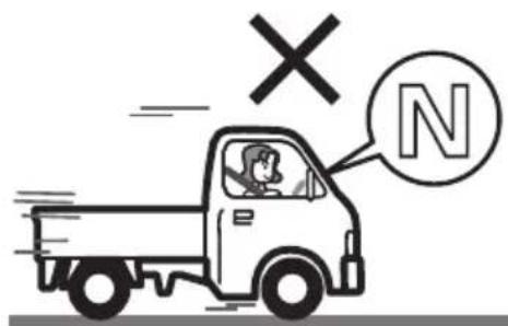 SUZUKI Carry (2014) - 注意 - 1