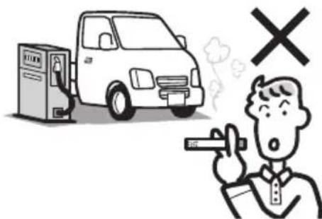 SUZUKI Carry (2014) - 火気に気をつけて - 1