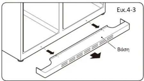 HAIER HRF628IF6 - Επιλογή της σωστής θέσης - 3