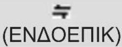 AEG Lloyd 15 - ακουστικού (βλέπε P2) - 12