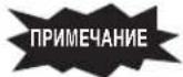 MITSUBISHI SRK80ZKS - Регулировка направления воздушного потока - 3