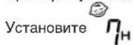 MITSUBISHI SRK71ZKS - ■ Если кнопка была нажата во время работы устройства. - 2