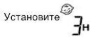 MITSUBISHI SRK71ZKS - ■ Настройка таймера SLEEP TIMER (таймер спящего режима) - 1