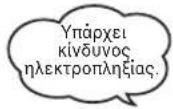 MITSUBISHI SRK63ZKS - Πριν από τη συντήρηση Σε περίοδο λειτουργίας - 2
