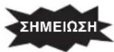 MITSUBISHI SRK63ZKS - -Σχετικά με τη λειτουργία ΥΨΗΛΗΣ ΙΣΧΥΟΣ - 1