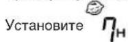 MITSUBISHI SRK63ZKS - ■ Если кнопка была нажата во время работы устройства. - 2