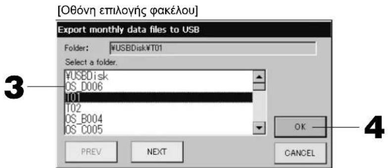 MITSUBISHI SCSL3N - Προσοχή - 2