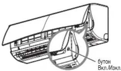 LG P09RKNSBARTCOOL - Pa6ota c KJIIMMaTnKa 6e3 dNcTaH- CIOHO ynpabJeHne - 2