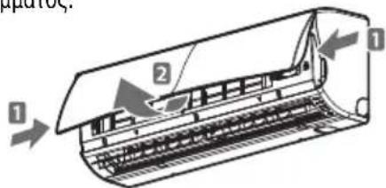LG P09RKNSBARTCOOL - Kaθαρισμός φίλτρου αέρα - 1