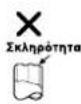 CARRIER 42ADF035 - Διεύρυνση - 4