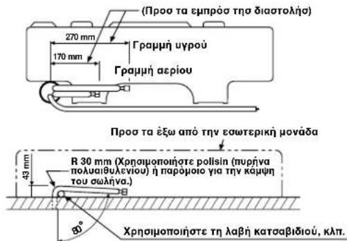 CARRIER 42HQV035 - Αριστερή σύνδεση σωλήνωσησ - 1