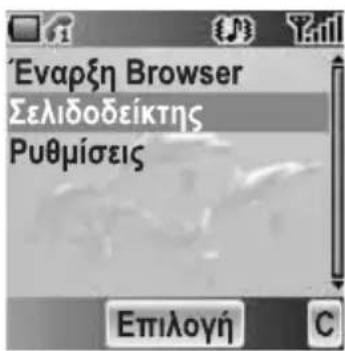 PANASONIC EBA200 - Anto to NAnoyou - 1