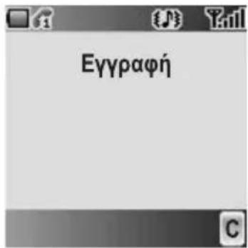 PANASONIC EBA200 - Eyypaφn - 1