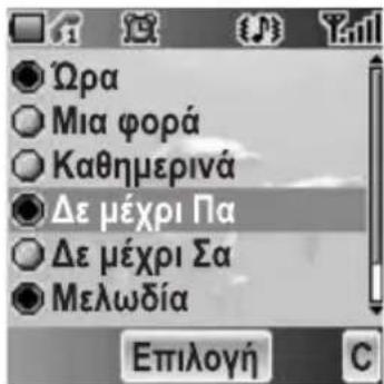 PANASONIC EBA200 - Ato Eappuoyes - 1