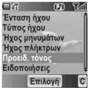 PANASONIC EBA200 - Eiðɔŋoɪnσεις - 1