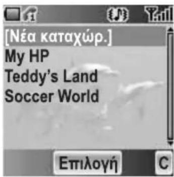 PANASONIC EBA200 - Anto to NAnoyou - 2