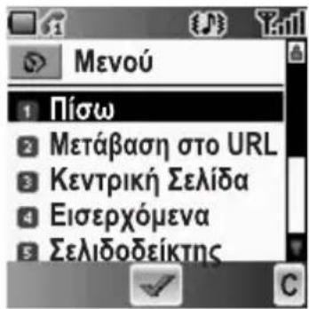 PANASONIC EBA200 - Xpólση τού Πλόnyó - 1