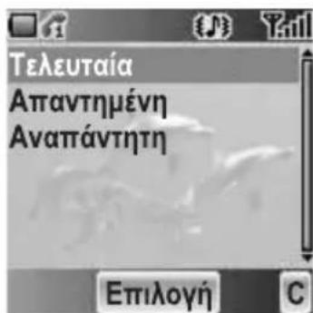 PANASONIC EBA200 - Ppaymuotoinon kLnons aTOn tN AioTa PpOoqatcKNo. - 1