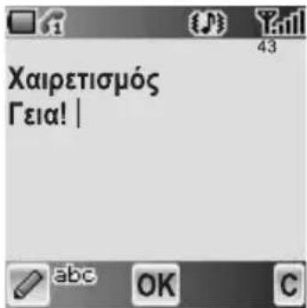 PANASONIC EBA200 - Xaipetiomuos - 2