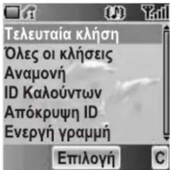 PANASONIC EBA200 - Klnoεic - 1