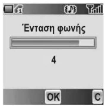 PANASONIC EBA200 - Eλεγχος εντασης ἡχου - 1