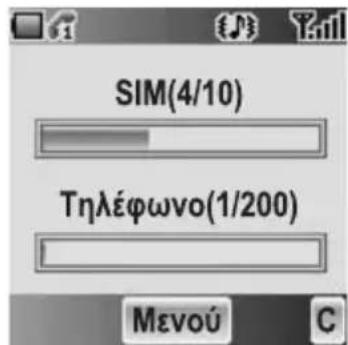 PANASONIC EBA200 - KataoT. uvnns - 1