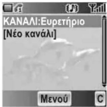 PANASONIC EBA200 - Δiaxεipion θεματος - 1