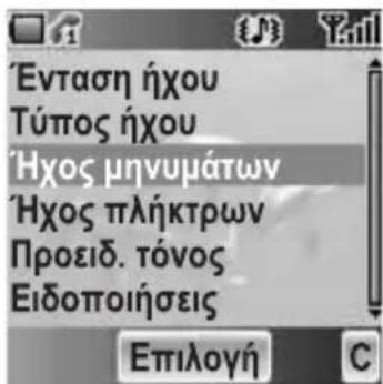 PANASONIC EBA200 - Hxos nKtpwv - 2