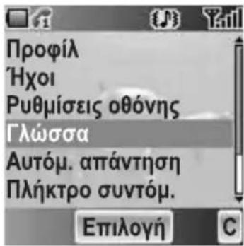 PANASONIC EBA200 - Autóμ. αΠάντηση - 1