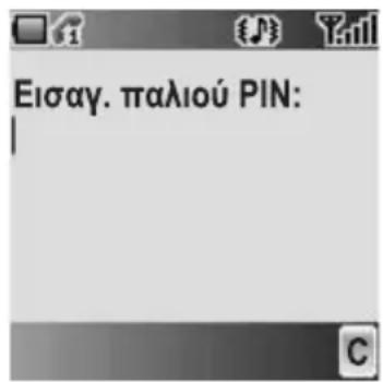 PANASONIC EBA200 - PIN - 1
