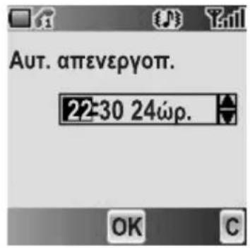 PANASONIC EBA200 - Aut. v y o - 1