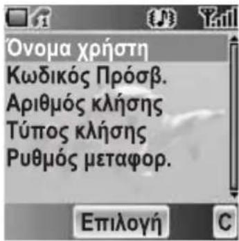 PANASONIC EBA200 - Ato Tunoos opea - 2