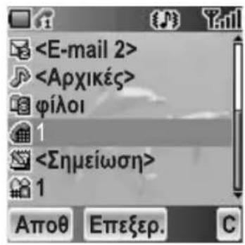 PANASONIC EBA200 - Avtioixion Nktpwv Taxiae Kno - 1