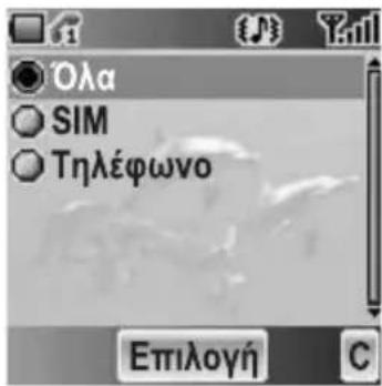 PANASONIC EBA200 - Ato E - 1